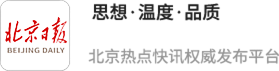 股配所 头痛严重、反复发作影响生活？可到“偏头痛关爱便民服务站”寻求帮助