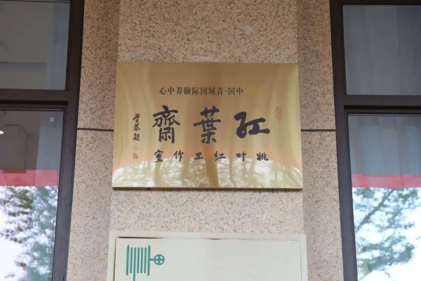股巢配资 李伯清来了！此行是为……