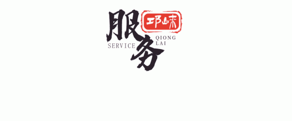 天宇配资 紧绷消防“安全弦” 筑牢政务“防火墙”