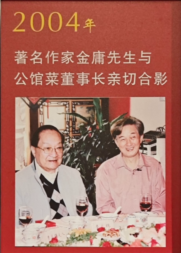哈福配资 蓉城旧梦，成都公馆菜推陈出新，中国菜有中国菜的样子