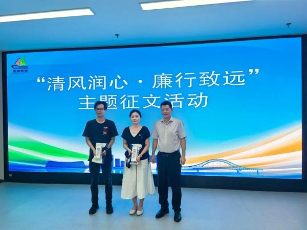 智赢策略 港湾街道：以测促学明纪法，征文励志铸廉基