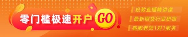升利配 0820热点追踪：碳酸锂盘中跌停，关注资源端供给扰动