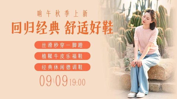 中鼎策略 换个思维，人生就顺了