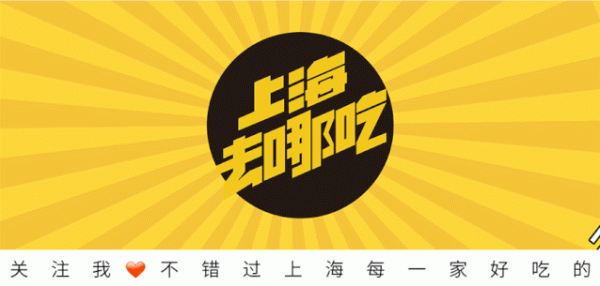 顺发配资 魔都10店同庆！来探鱼吃烤鱼，抽限量LABUBU！
