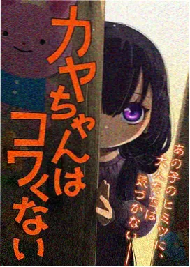 美女绳地狱 缚·红绳 绳艺作品