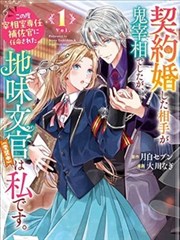 美女绳地狱 暗·缚语 绳艺作品