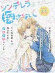 美女绳地狱 缚·暮色 绳艺作品
